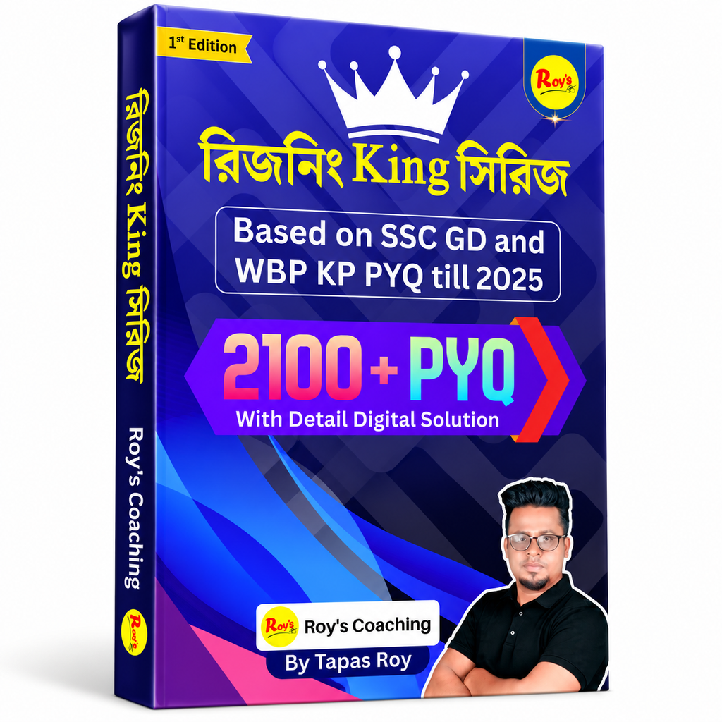 Reasoning King Series Book By Roy's Coaching