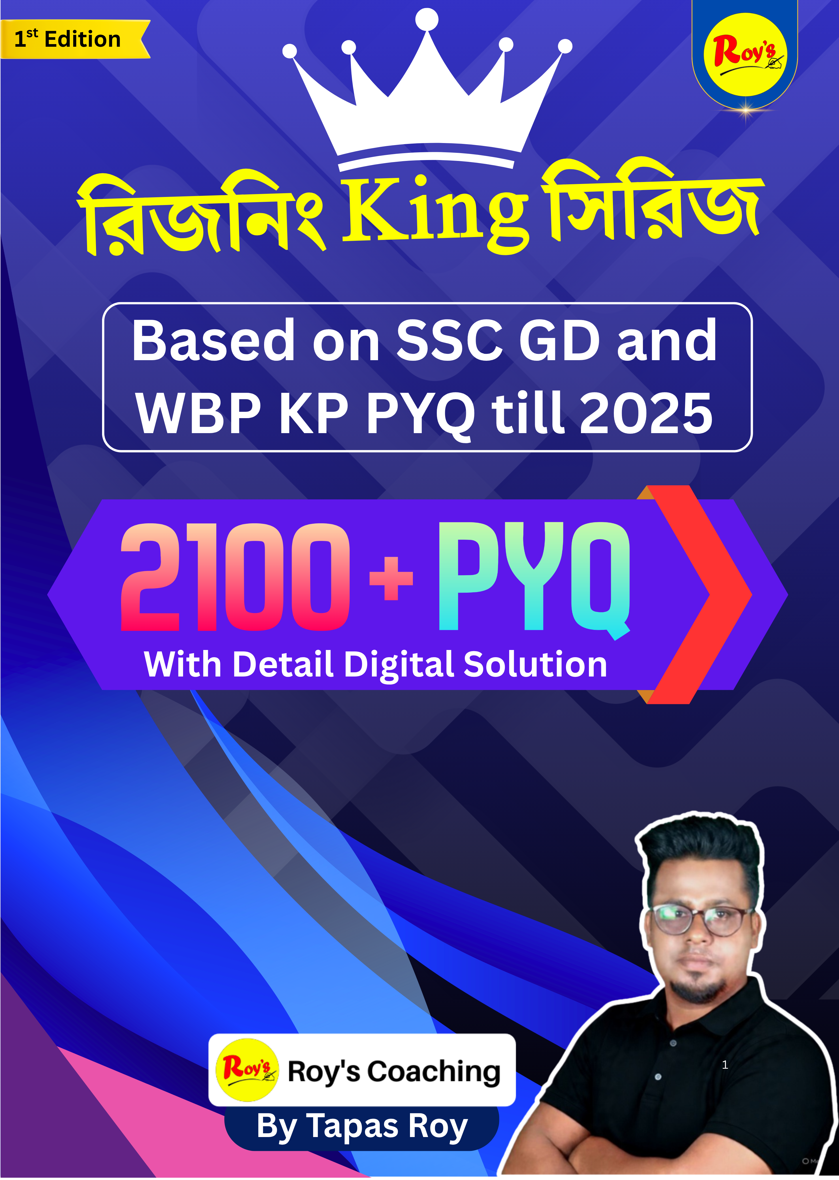 Reasoning King Series Book By Roy's Coaching