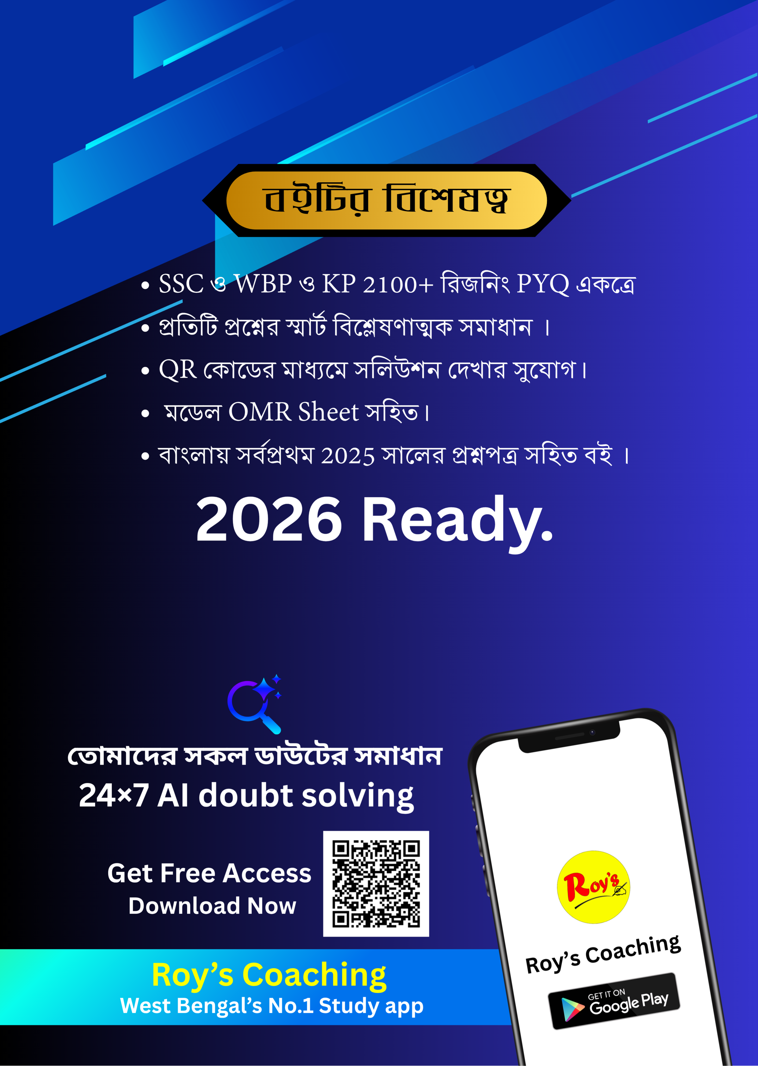 Reasoning King Series Book By Roy's Coaching